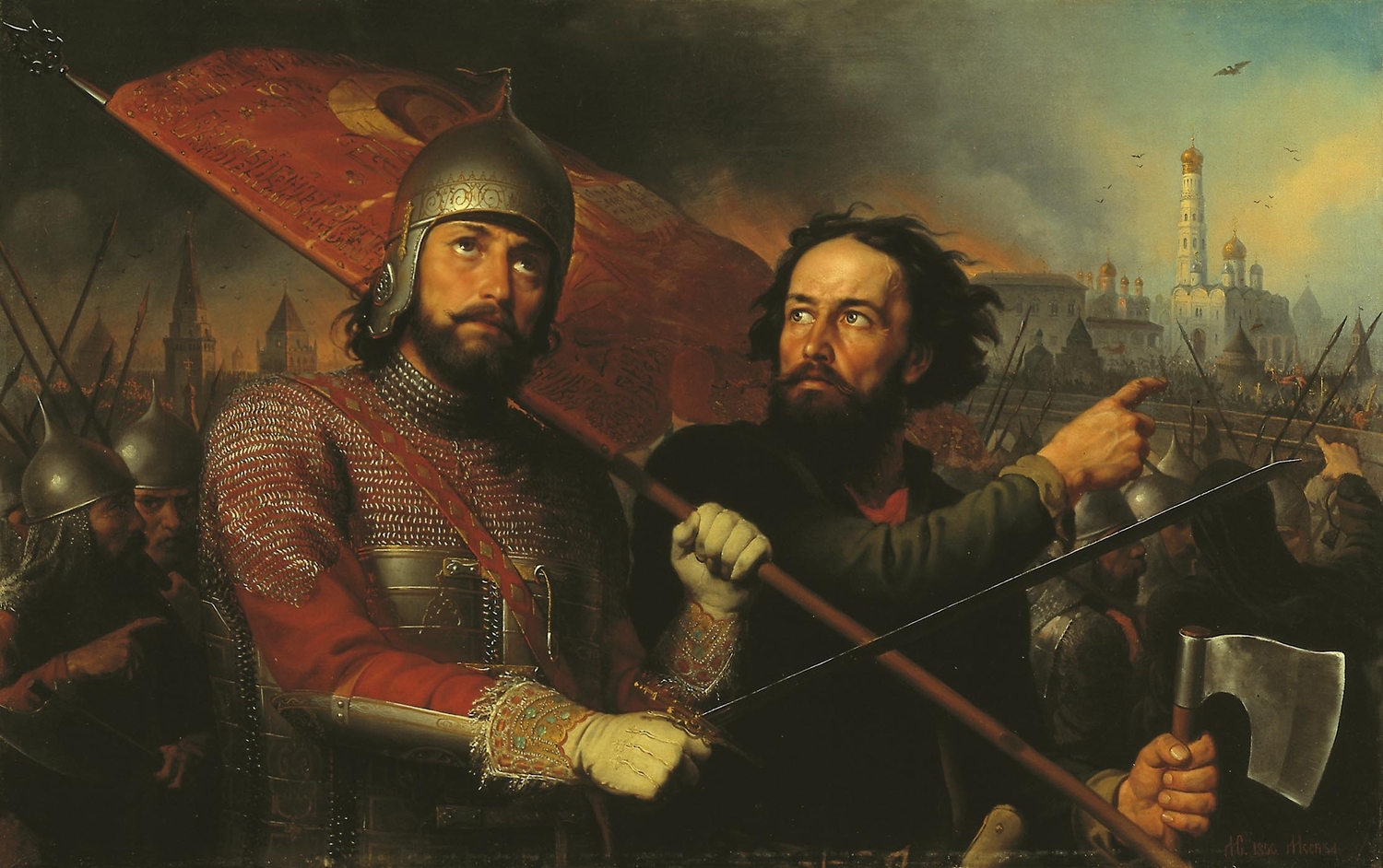 <span style="font-weight: bold;">ДЕНЬ НАРОДНОГО ЕДИНСТВА</span> 